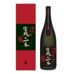 白瀧純米大吟醸宣機の一本1800m...