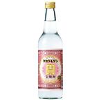 宝焼酎 タカラモダン 25度 瓶 600ml x 12本 ケース販売 宝酒造 日本 千葉県