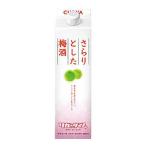 チョーヤ 梅酒 さらり