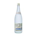 NAVI старый sake 20 раз 1.8L 1800ml.. sake структура место Awamori brandy бесплатная доставка Honshu только 