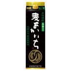 本格焼酎黒よかいち麦25度紙パック...
