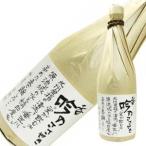 香吟のささやき麦焼酎28度720m...
