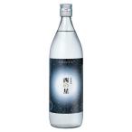 西の星麦20度瓶900mlx12本...
