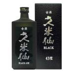 久米仙酒造古酒ブラック43度720...