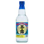 玉那覇酒造所 玉の露 30度 360ml x 2本 送料無料(本州のみ)  [玉那覇酒造所 泡盛 焼酎 日本 沖縄]ギフト プレゼント 贈り物 お祝い 内祝い お返し 誕生日プレゼ
