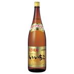 いいちこ 麦 20度 瓶 1.8