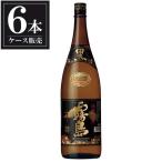 黒霧島 芋焼酎 25度 1.8L 1800ml x 6本 瓶 ケース販売 霧島酒造 宮崎県 あすつく