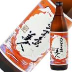  Shima Bijin potato shochu 25 раз 900ml длина остров .. Кагосима префектура бесплатная доставка Honshu только 