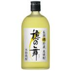 長期樽貯蔵麦焼酎 穂の舞 25度 瓶 720ml x 12本 ケース販売 送料無料 本州のみ アサヒビール 日本 焼酎乙類 48078