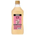  Pro коктейль pi-chi[PET] 1.8L 1800ml x 2 шт бесплатная доставка ( Honshu только ) [ Suntory Япония ликер коктейль темно синий kPCOPE] подарок подарок подарок праздник внутри праздник .