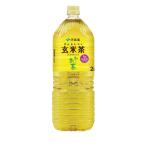 . глициния ..~. чай чай с рисовыми зернами [ домашнее животное ] 2L 2000ml x 1 2 шт [2 кейс распродажа ] бесплатная доставка ( Honshu только ) [. глициния . Япония японский чай 65460] подарок подарок подарок праздник внутри праздник ..
