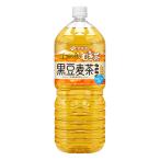 伊藤園 健康ミネラル�