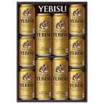 お中元 ビール 御中元 ギフト YEDS サッポロ ヱビス エビス ビール 缶セット サッポロビール 詰め合わせ ビールセット