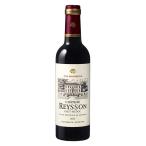 シャトー レイソン 375ml x 2本 送料無料(本州のみ) [メルシャン フランス ボルドー 赤ワイン ミディアムボディ 418906]ギフト プレゼント 贈り物 お祝い 内祝い