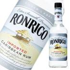  long Rico белый 700ml x 2 шт бесплатная доставка ( Honshu только ) 40 раз подарок подарок подарок праздник внутри праздник . ответ день рождения подарок День отца День почитания пожилых людей 