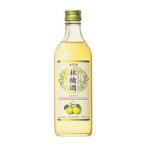 永昌源 林檎酒 りんご 500ml x 2本 送料無料(本州のみ) [キリン 日本 埼玉 リキュール]ギフト プレゼント 贈り物 お祝い 内祝い お返し 誕生日プレゼント 父の日