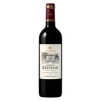 シャトー レイソン 750ml x 2本 送料無料(本州のみ) [メルシャン フランス ボルドー 赤ワイン ミディアムボディ 421424]ギフト プレゼント 贈り物 お祝い 内祝い