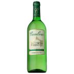 ワイン 白ワイン カステル カンブラス 750ml wine