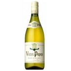 ワイン 白ワイン カステル ヴュー パープ 750ml x 12本 ケース販売 wine