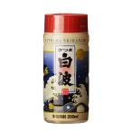さつま白波 ポケット白波 芋 25度 ペット 200ml 薩摩酒造 芋焼酎 鹿児島県
