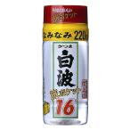 さつま白波 旅ポケット 芋 16度 ペット 220ml x 30本 ケース販売 送料無料 本州のみ 薩摩酒造 芋焼酎 鹿児島県