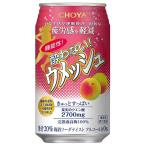 チョーヤ 梅酒 機能性酔わないウメッシュ 缶 350ml × 24本 ケース販売 3ケースまで同梱可 チョーヤ梅酒 日本 大阪府 ノンアルコール 梅酒 飲料
