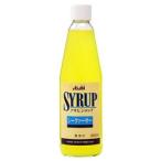 アサヒ シロップ シークワァーサー 600ml