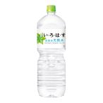 いろはす [PET] 2L 2000ml x 6本[ケース販売][コカコーラ 飲料 ミネラルウォーター 日本 41136]