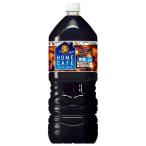 サントリー ボス ホームカフェ 無糖 PET 2L 2000ml x 6本 ケース販売 サントリー SUNTORY 飲料 日本 コーヒー FBH2P