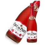カフェドパリ さくらんぼ 750ml フランス フルーツ スパークリング Cafe de Paris 送料無料 本州のみ あすつく