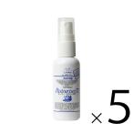 ショッピングパストリーゼ ドーバー パストリーゼ77 空容器 50ml × 5本 セット販売 送料無料 本州のみ アルコール消毒液 防菌 消臭 pasteuriser77