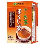 伊藤園 お〜いお茶 ほうじ茶ティーバッグ 2g×20袋 x 20パック ケース販売 伊藤園 日本 飲料 日本茶 18490