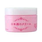 菊正宗 菊正宗日本酒のクリーム 150g x 3個 ケース販売 送料無料 本州のみ 菊正宗 L47 化粧品 スキンケア