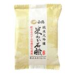 鶴の玉手箱 純米大吟醸 米ぬかせっけん 100g 白鶴 白鶴酒造 化粧品 父の日 お中元 酒米の最高峰『山田錦』の米ぬか配合