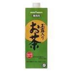 サッポロ 玉露入お茶 業務用 1L 1000ml x 2本 送料無料(本州のみ) あす楽対応 [サッポロ]ギフト プレゼント 贈り物 お祝い 内祝い お返し 誕生日プレゼント 父の