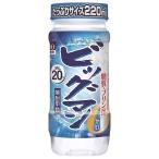 合同 ビッグマン カップ 20度 PET 220ml x 30本 ケース販売 合同酒精 焼酎甲類 128467