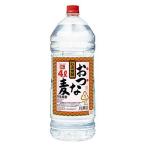 合同 本格むぎ焼酎 おつな麦 25度 PET 4L 4000ml x 4本 ケース販売 送料無料 本州のみ 合同酒精 焼酎乙類 102949