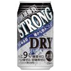 合同 チューハイ 直球勝負 ストロングドライ 9度 缶 350ml x 24本 ケース販売 合同酒精 缶チューハイ 104948