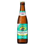 [ O-Bon . отгрузка ] жираф зеленый z свободный [ маленький бутылка ] 334ml x 30шт.@[ кейс распродажа ][ жираф пиво безалкогольное пиво напиток 20705]