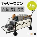  большая вместимость выдерживаемая нагрузка 200kg тележка для багажа уличный Wagon после открытие specification складной легкий compact гравий дорога соответствует 