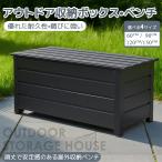  место хранения наружный место хранения bench место хранения box большая вместимость водонепроницаемый антикоррозийный цвет стальной лист bench держатель класть распределение соответствует ключ имеется демпфер имеется 