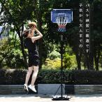  корзина гол наружный для бытового использования высота настройка 179~270cm Mini автобус соответствует ребенок взрослый Kids Junior с роликами . перемещение тип 