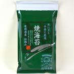 海苔有明海産焼海苔2切15枚おにぎ...
