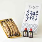 ショッピングレシピ 国産うなぎ白焼き　5尾(化粧箱・タレ入り・レシピ付き)　柳川から朝焼き直送　冷蔵便