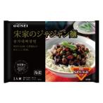 宋家のジャジャン麺セット・350g（一人前）