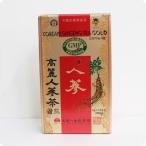 高麗・人参茶GOLD（紙）・3g×100包