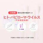 hito*pa pillow ma*u il s(... злокачественная опухоль палец .)( женщина ) отправка по почте . болезнь инспекция комплект 