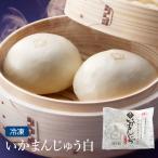 [ официальный ][ одиночный товар. . не возможно ].... manju белый 1 шт [ рефрижератор ] кальмар .... китайский manju seafood море. .