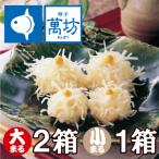 [ официальный ]......... большой ..2 коробка + маленький ..1 коробка [ рефрижератор ]. средний изначальный подарок на Bon Festival подарок подарок подарок ....... закуска seafood ежедневное блюдо 