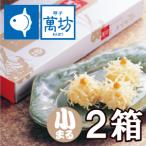 [ официальный ]......... маленький ..15 штук ×2 коробка [ рефрижератор ]. средний изначальный подарок на Bon Festival подарок подарок подарок ....... закуска seafood ежедневное блюдо 